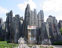 kunming-stone-forest