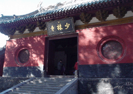 Shaolin Temple 1