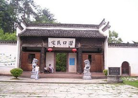 Qiankou Old Residence