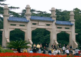 Dr. Sun Yat-sen’s Mausoleum 