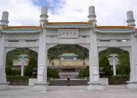 national palace museum